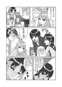 [Chijoku An] Futanari Sanshimai wa Josou Shounen no Anal ga Osuki