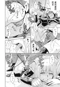 [Kaneyama Shin] Saint Kangoku Gakuen 4