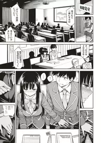 COMIC Kairakuten 2019-08