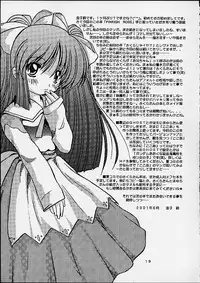 (SC12) [Otoko No Roman (Kaneko Rin)] PINKISH ROSE (Ukagaka)