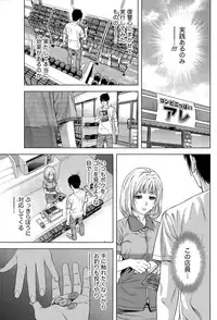 Monthly Vitaman 2015-04