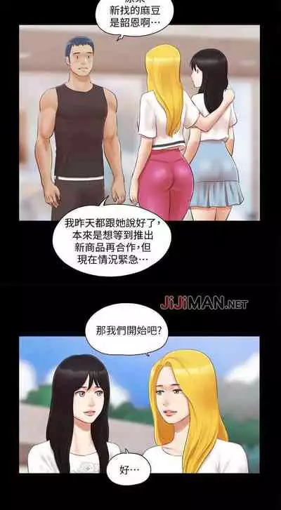 【周五连载】协议换爱（作者：遠德） 第1~60话