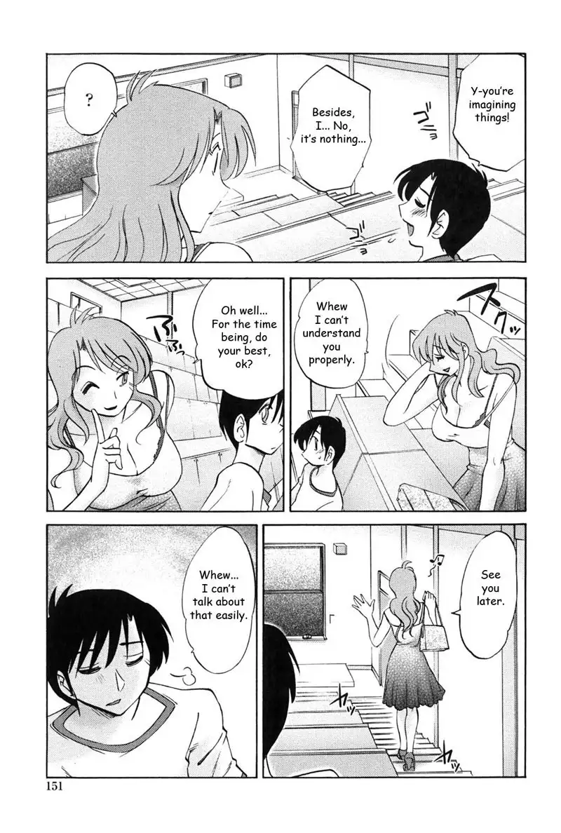 My Sister Is My Wife Vol1 - Chapter 8