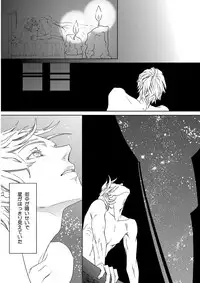 [Anthology] KICHIKU R-18 -Nyoudou Seme- [Digital]