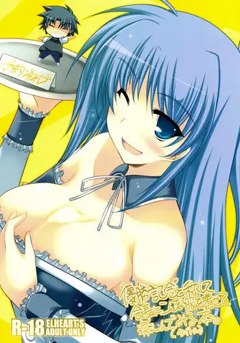 (C75) [ELHEART'S (Ibuki Pon)] "Yuushou Kinen" to Shoushite Kaichou ni Konna Fuku wo Kisete Tanoshindemiru Hon. (Te to Te Try On!)