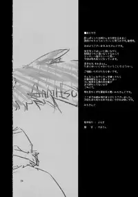 (C90) [Anmitsuyomogitei (Michiking)] Yoidore Desuka Aya Onee-san! (Touhou Project)