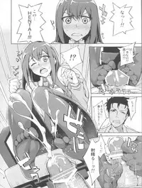 (C80) [Hannama (Serere)] Christina! (Steins;Gate)