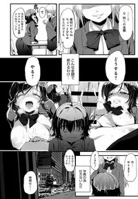 COMIC Anthurium 2018-06 [Digital]