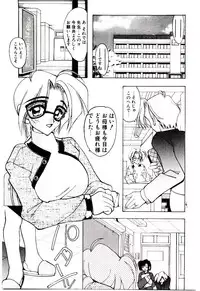 [Mizutani Mint] Bikou