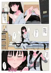 [Mumu] Matsunaga-ke no Boujitsu 3A [Digital]