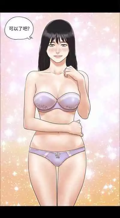 【周五连载】协议换爱（作者：遠德） 第1~60话