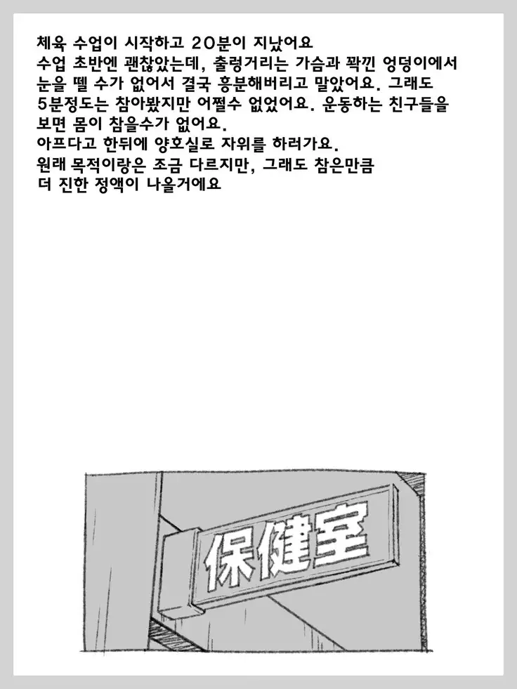 Futanari Shoujo no Shasei Nikki 5