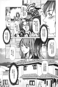 [San Kento] Mitsu to Yoku [Chinese]