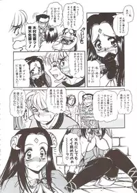 [Mercy Rabbit] PLEASURE x PLEASURE