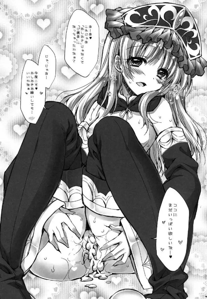 I can not take it anymore ...