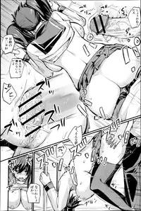 COMIC Shingeki 2013-05