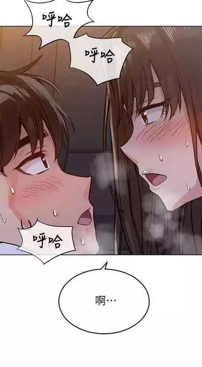 【周二连载】要对妈妈保密唷!（作者：NOAH） 第1~33话