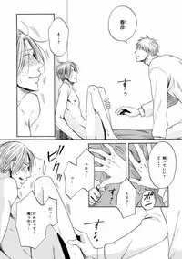 [Anthology] Pink Gold