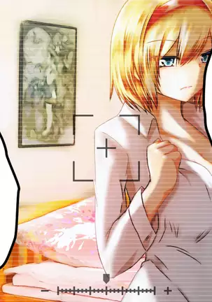 アリス ストーカー編