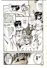 [Kawahara Shin] Yumeiro Sisters!!