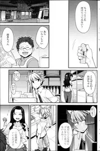 COMIC Penguin Club 2013-11