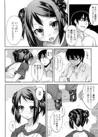 [Yoshino] Pico-ism!