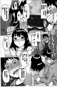 [Nishi Iori] Fujun Isei [Chinese]