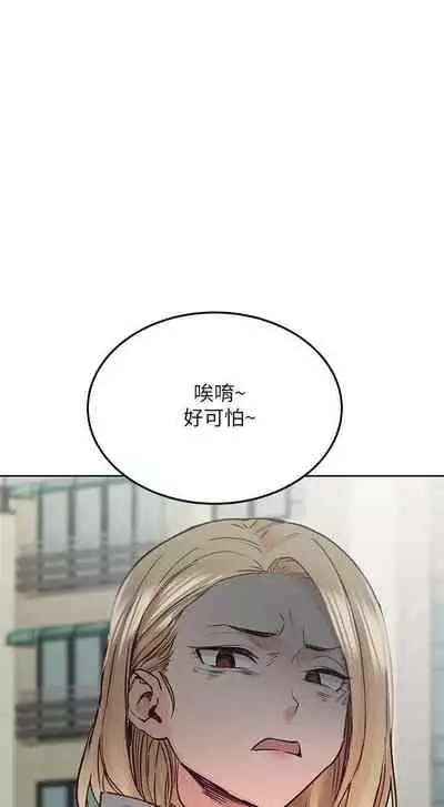 要對媽媽保密唷!-it's a secret 23-26 Chi mangaroshionline.blogspot.com