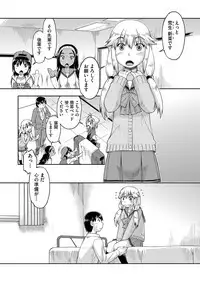 COMIC AUN 2018-03 [Digital]