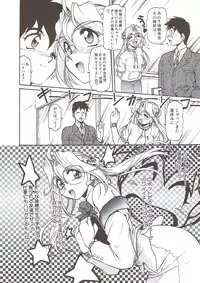 [Mercy Rabbit] PLEASURE x PLEASURE