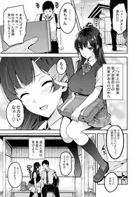 [Shinjugai (Takeda Hiromitsu)] Ajisai no Chiru Koro ni [Digital]