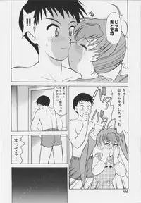 [Okamura Morimi] Iyarashi Otome