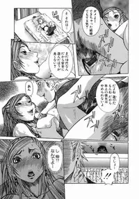 [Nico Pun Nise] Maru Kajiri