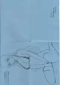 [Libido (Omoutubo)] Zettai Ryouiki (Starship Operators)