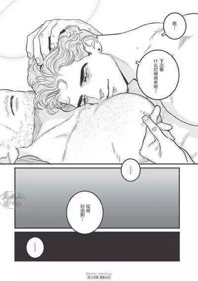 JOLLY HOLIDAY | 愉悦的假日