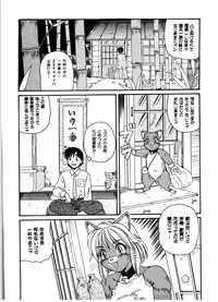 [Morris] Gokujyou Paradise 1