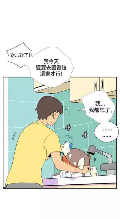 她的秘密空間 1-54