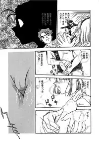 [Funabori Nariaki] Setsuna -Shoujotachi no Isshun-