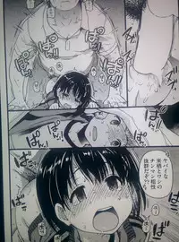 [Shiwasu no Okina] Dare mo Okite wa Naranu Kouhen (COMIC Aun 2016-01)