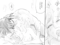 [Takokichi] Tacitum vivit sub pectore vulnus (Riding Bean)