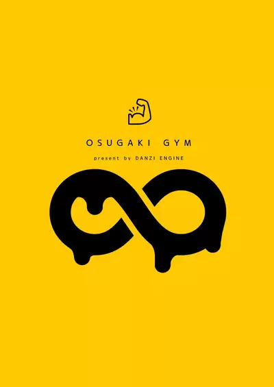 Osugaki Gym