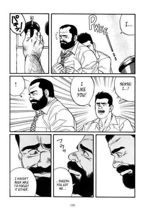 Ore no Sensei | My Teacher