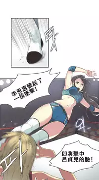 [﻿Chance, Kamang] Sports Girl ch.1-22[Chinese]