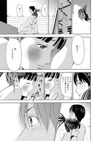 Canopri Comic 2011-01 Vol.3 [Digital]