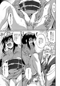 [Manabe Jouji] Hibi Kore Koujitsu Vol. 2