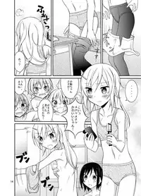 [Nihon Dandy (Matsuno Susumu)] Inaka no Zenra Shintai Kensa [Digital]