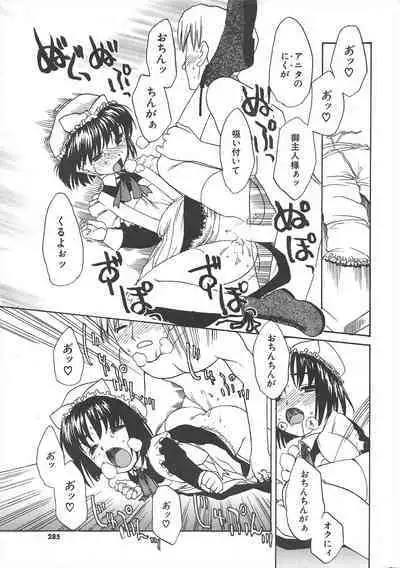 Comic Potpourri Club 2005-06