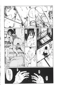 [Miura Yasuto] Otsuki-sama no Kaerimichi