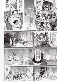 (C92) [Takotsuboya (TK)] Teitoku no Ketsudan Zettai Kokubouken (Kantai Collection -KanColle-)