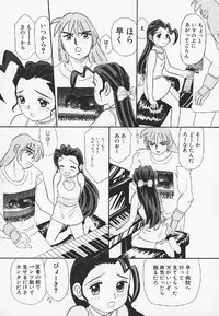 [MIKARIN] Pachi Pachi Pants